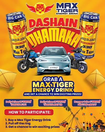 Advertisement